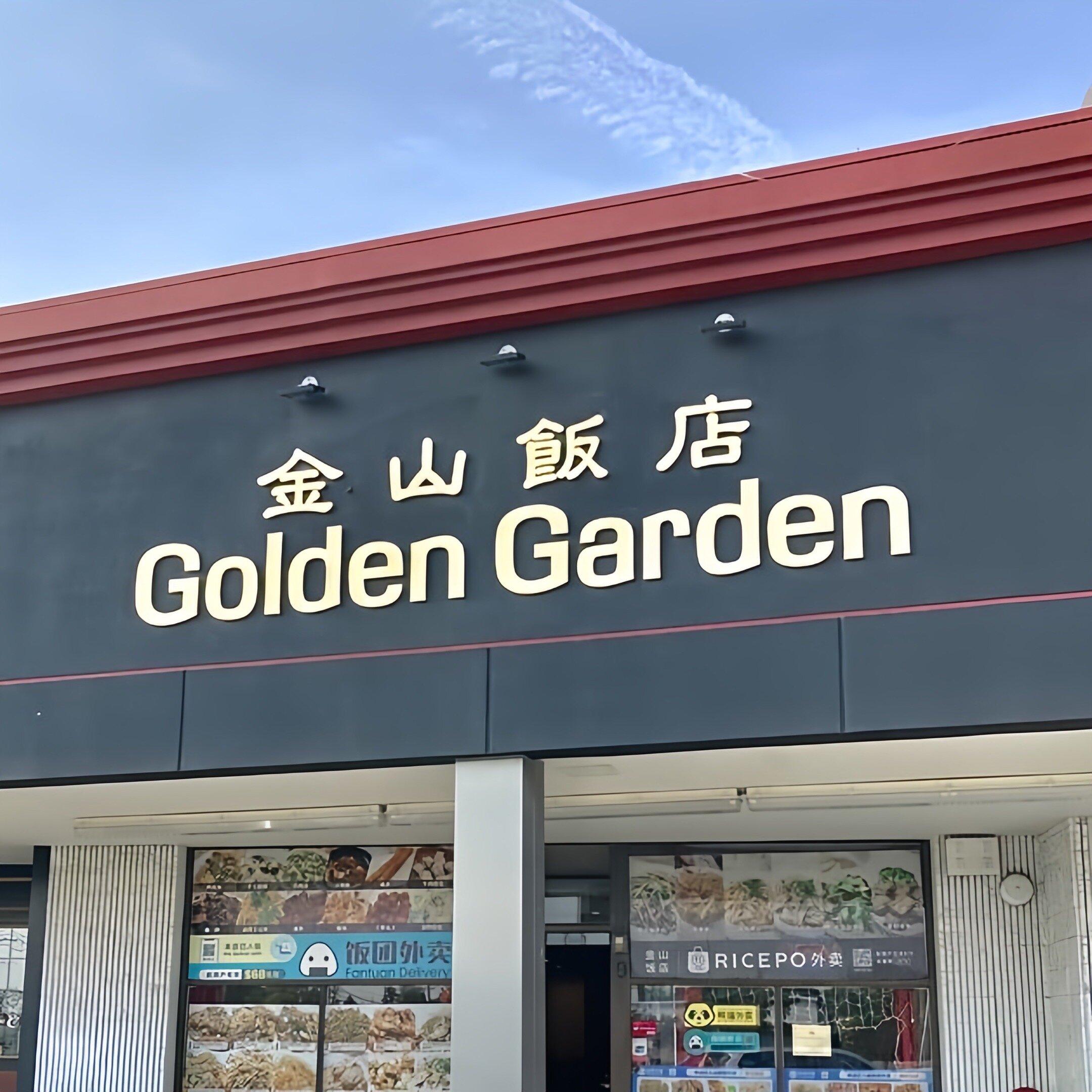 Golden Garden