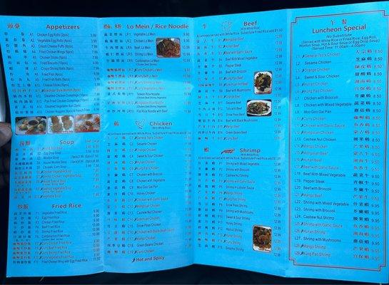 Inside menu