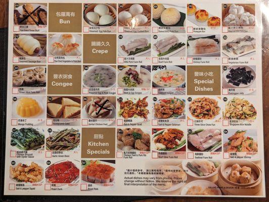 Dim Sum Menu 2/2