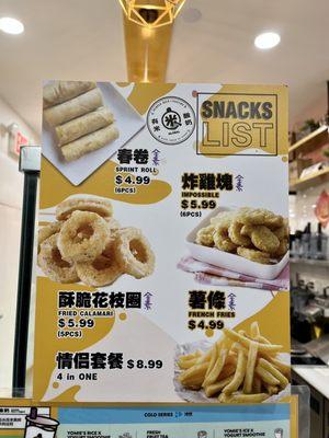 Snack menu wow