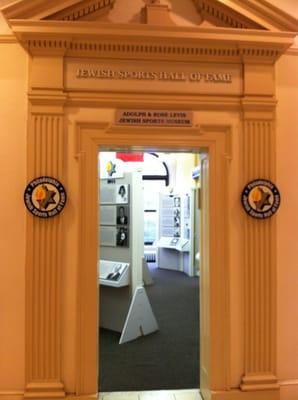 Jewish Sports Hall of Fame