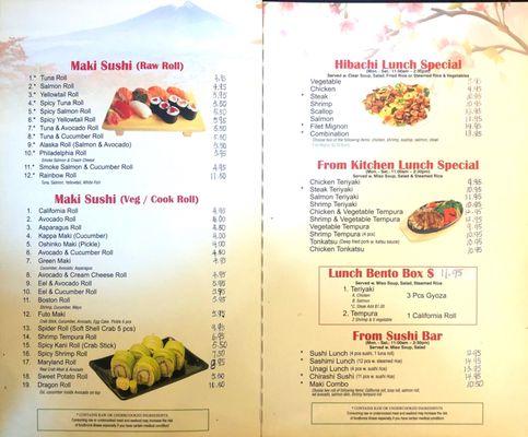 Menu (as of July 2021)