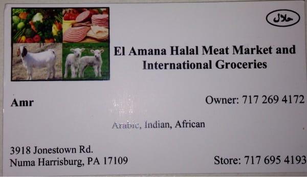 El Amana Halal Meat Market And International Groceries