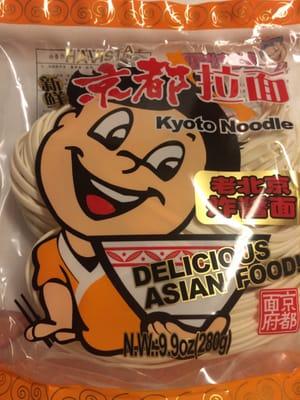 Kyoto Style Noodles