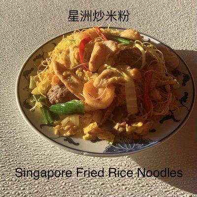 Singapore Fried Rice Noodles