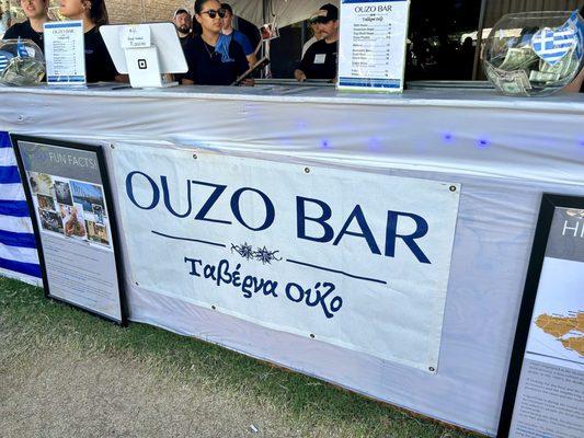 Ouzo Bar