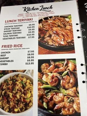 Lunch fried rice and teriyaki menu