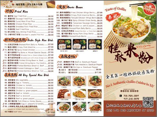 Our New Menu