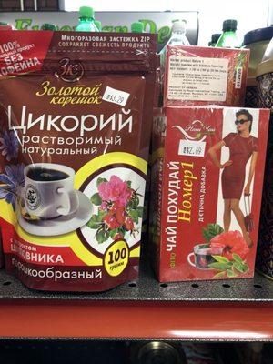 Russian groceries here