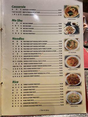 Peking Inn Menu