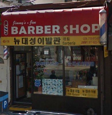 Jimmy & Jun Barber Shop