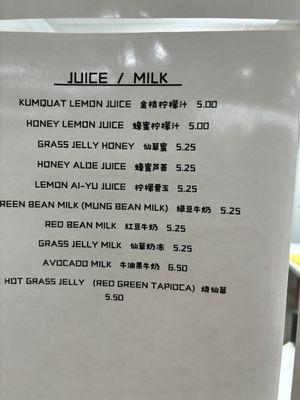 Juice/milk menu