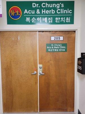 Welcome to Dr. Chung's Acu & Herb Clinic
복순이네집 한의원 환영합니다