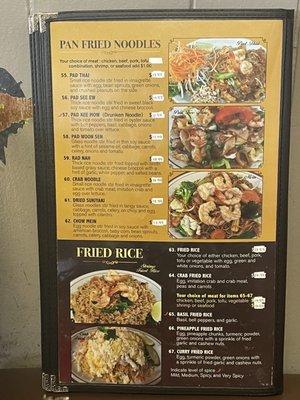 Most up to date menu