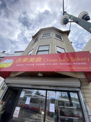 Hole-in-the-wall take out place---tasty, large-sized dim sum.