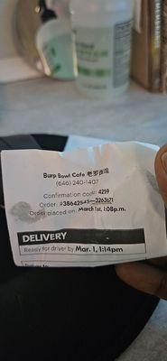 It only took 6 minutes from when I ordered, to when my food was delivered...piping hot!