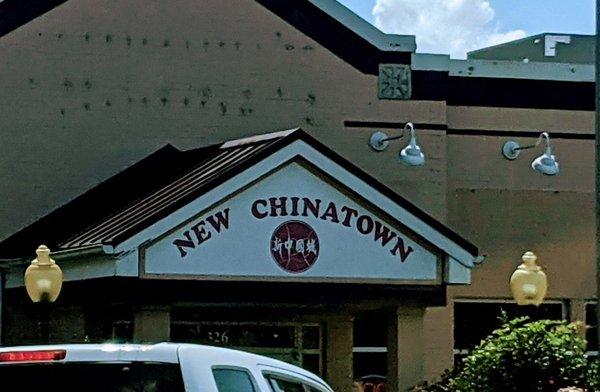 New Chinatown Restaurant