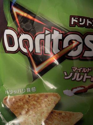 Low Salt Doritos from Japan