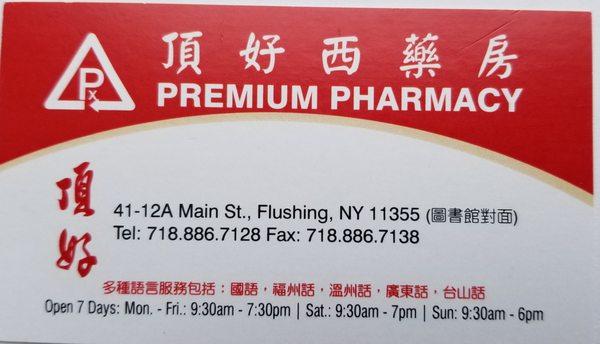 Premium Pharmacy