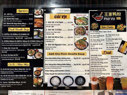 Menu as of 06/01/2024