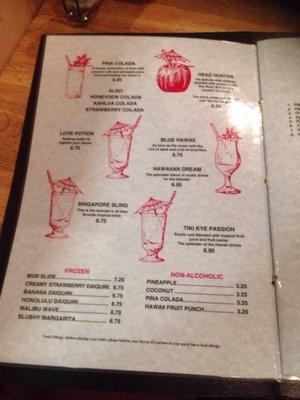 Drink menu (2/2)