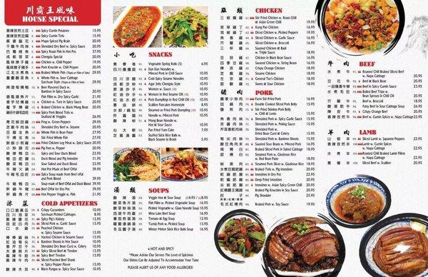 Menu as of May-10-2023.