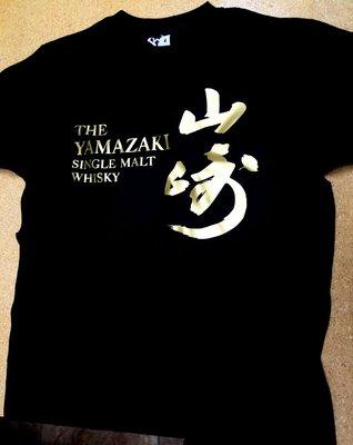 Yamazaki japanese whisky in GOLD