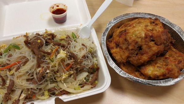 Beef Chow Mai Fun & Roasted Pork Egg Foo Young w/ hot chili oil.