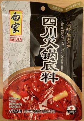 白家陳記四川火鍋料 Bai Jia Sichuan Flavor Hot Pot Seasoning