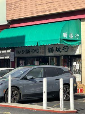 This place has two different chinese name (on canopy and store front) ...