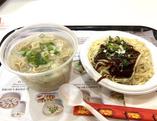 Rice Stick Noodles with Peanut Sauce and wonton soup