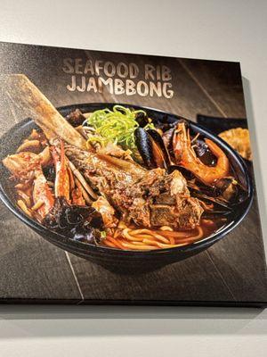 Seafood Rib Jjambbong