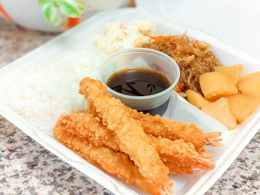 Shrimp Tempura Lunch Plate - some of the best shrimp tempura