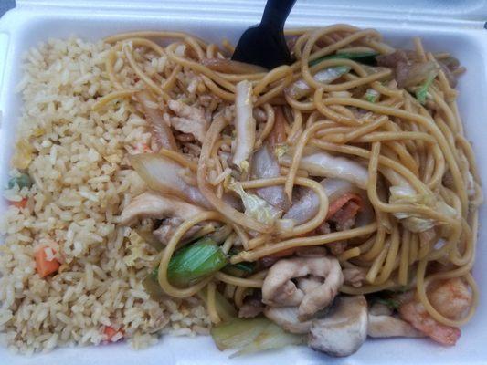 House Lo Mein. Subpar at best.