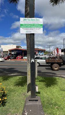 Ambiguous tow away sign for shopping on premises