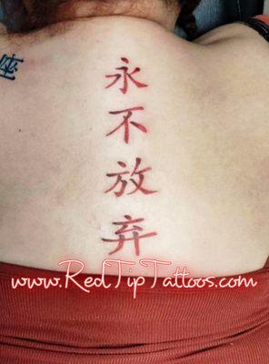 Red Kanji tattoo