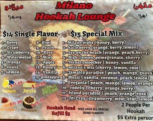 Hookah menu