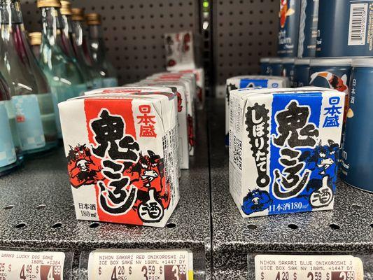 Saki boxes