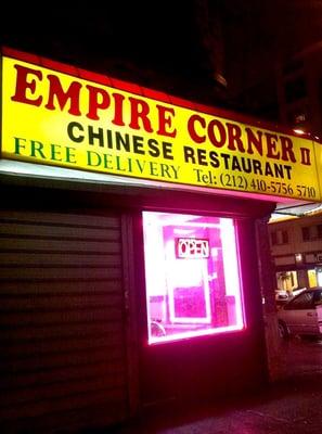 Empire Corner II Chinese Restaurant on the SW corner of 116th St and 5th Ave.