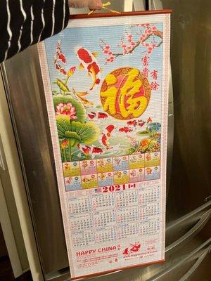 Chinese calendar - free!