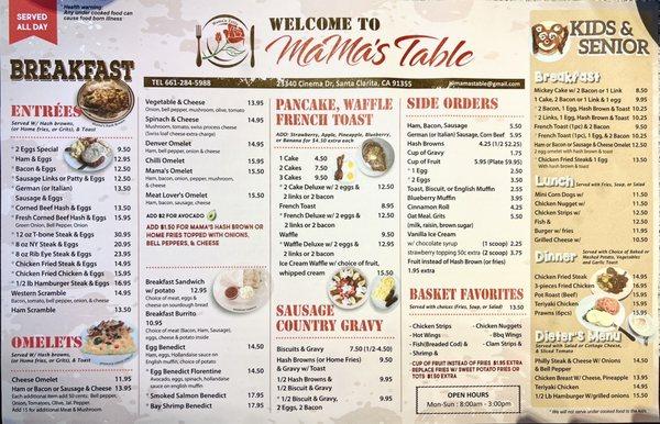 Menu - side 1 (as of 11/2022)