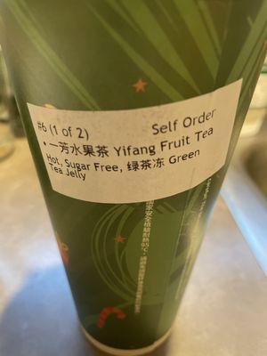 Fruit tea with only pineapple...