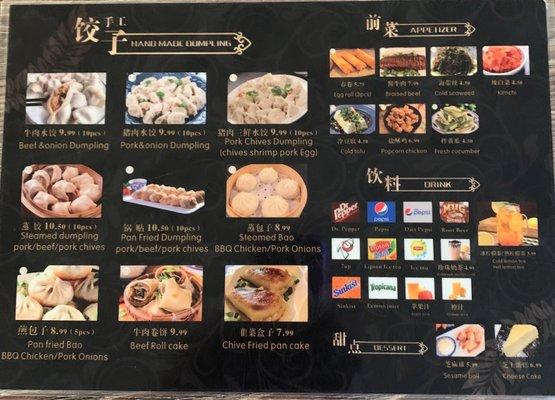 Backside menu