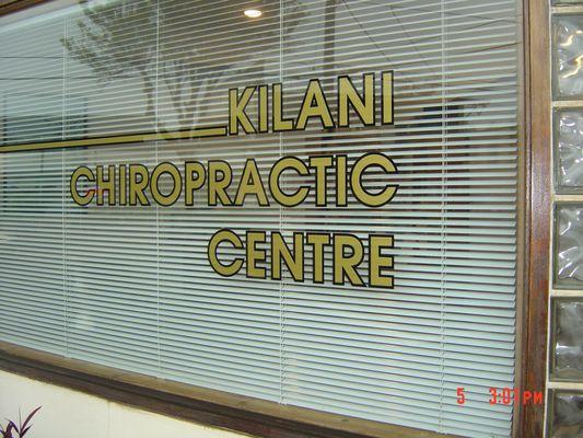 Our sign - Corner of Kilani Ave and Westervelt; across Kilani Bakery and Golden Coin