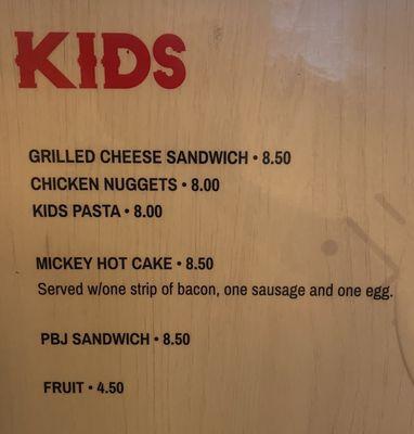 Kids Menu 1/17/2024