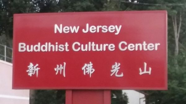 Nj Buddhist Culture Center