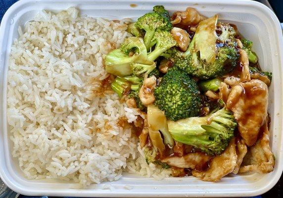 Chicken with Broccoli (asked without the carrots)