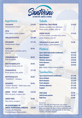 Santorini Menu 1