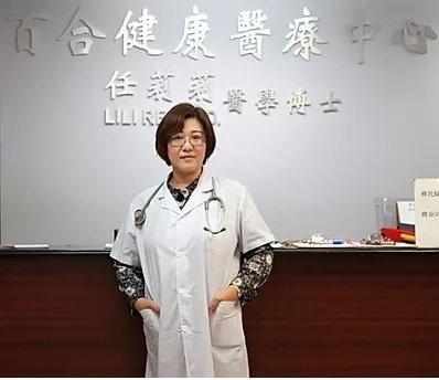 LiLi Ren ,MD