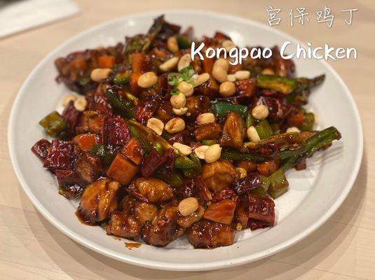 Kong pap chicken